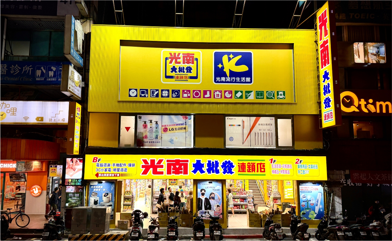 開啟 台北許昌 地圖